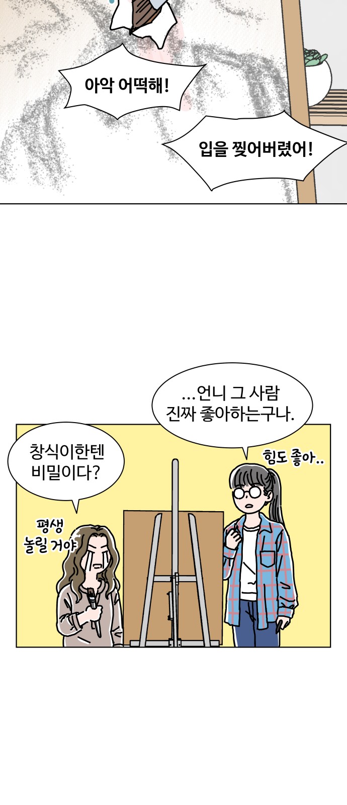 34 페이지