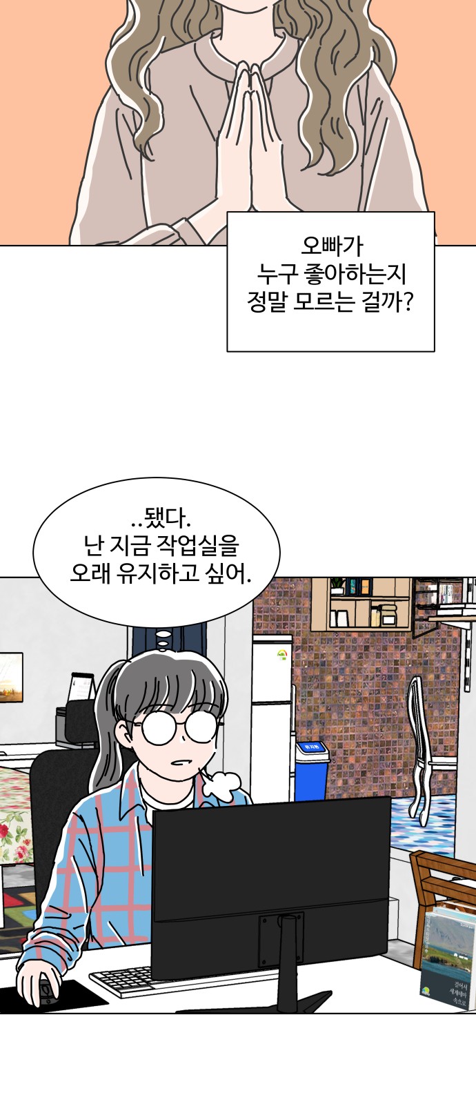 36 페이지