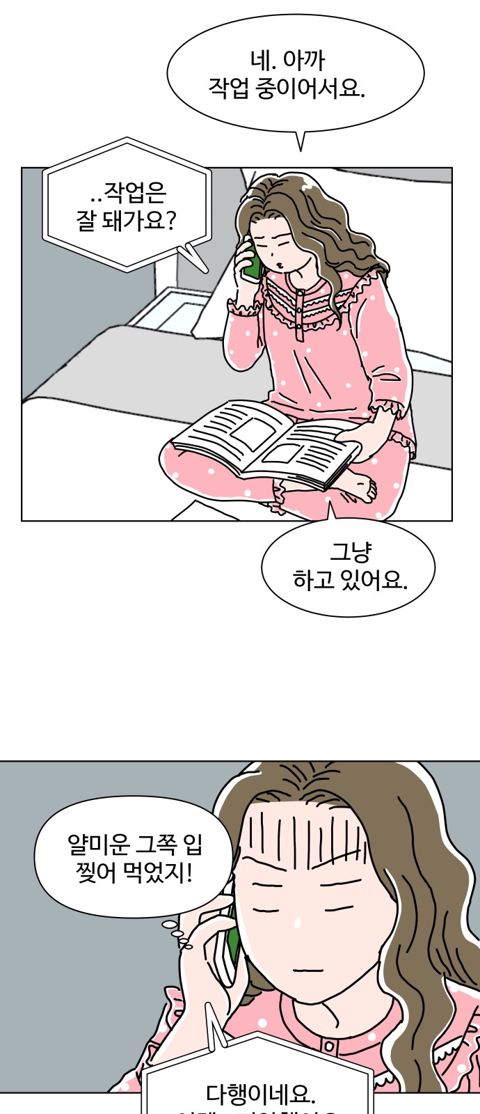 38 페이지