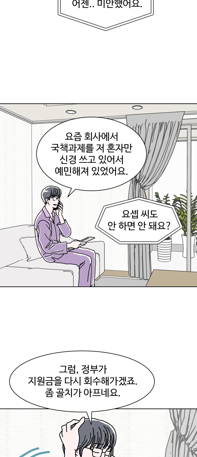 39 페이지