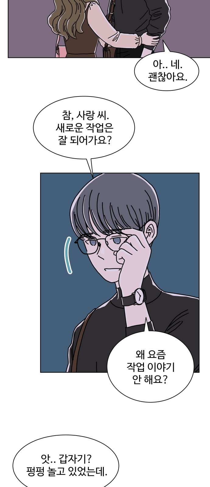 4 페이지