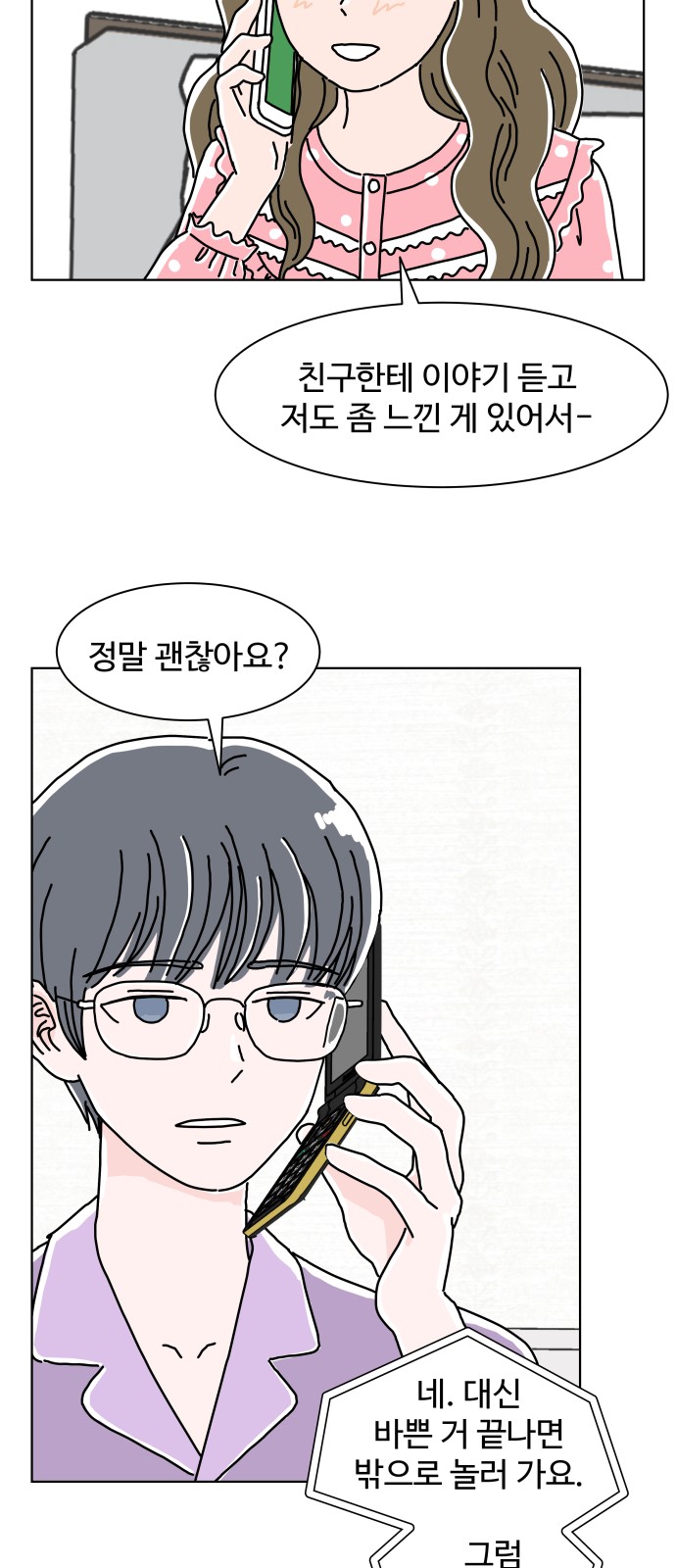 42 페이지