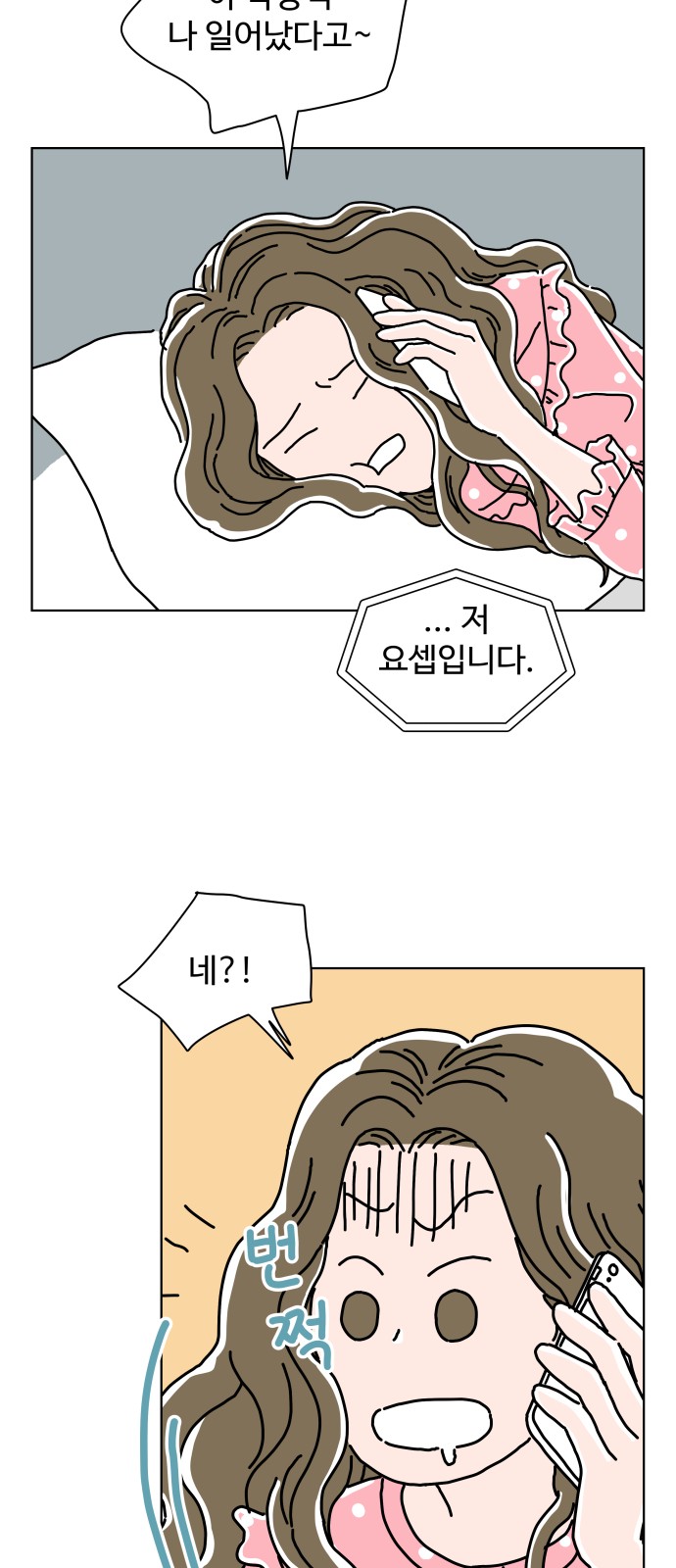 47 페이지