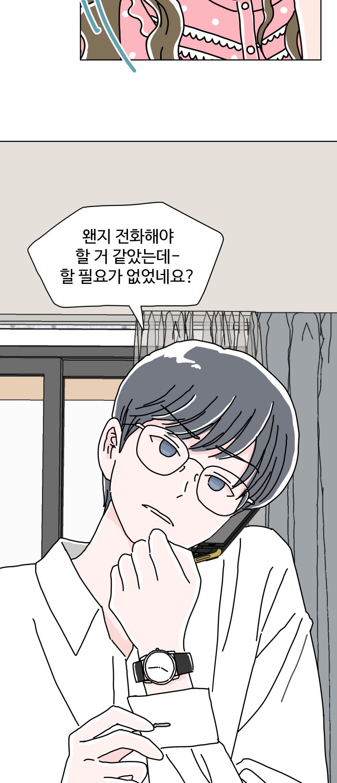 48 페이지