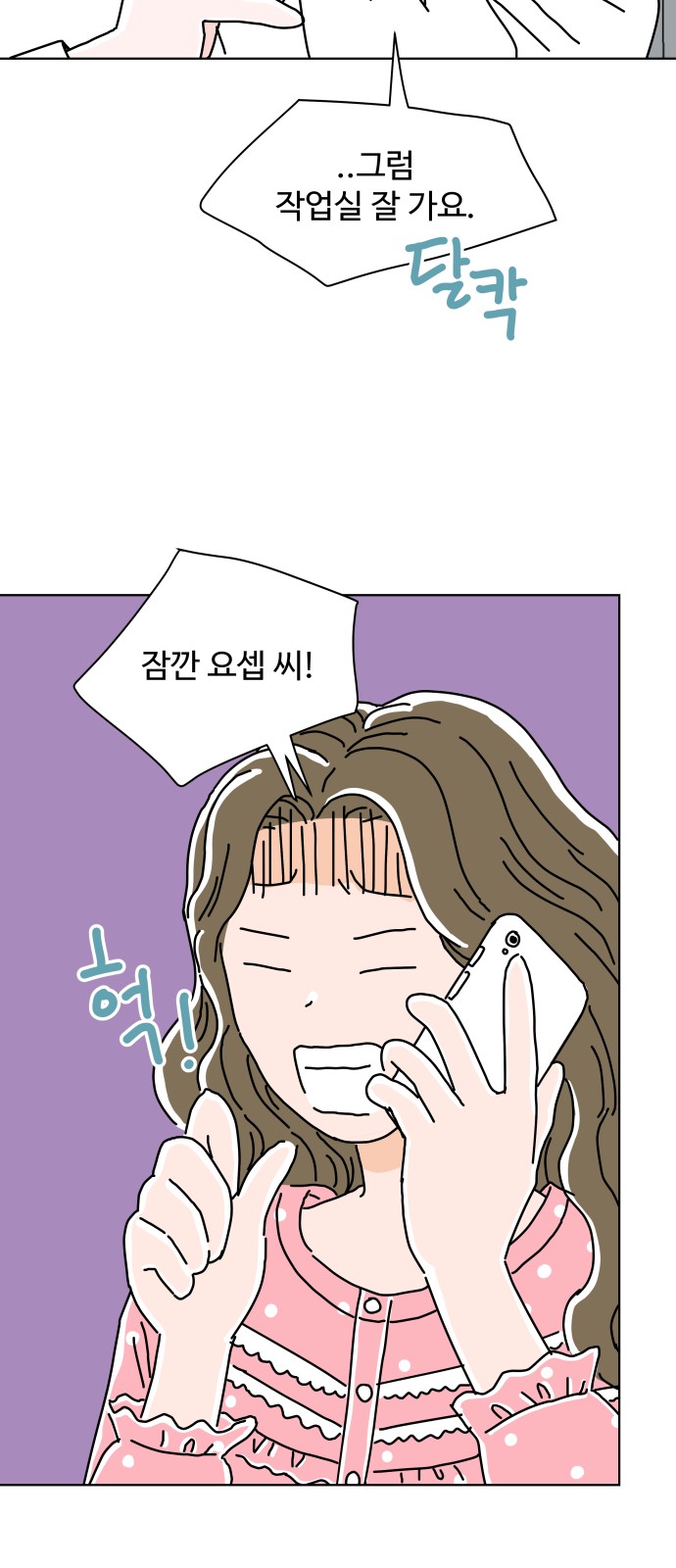 49 페이지