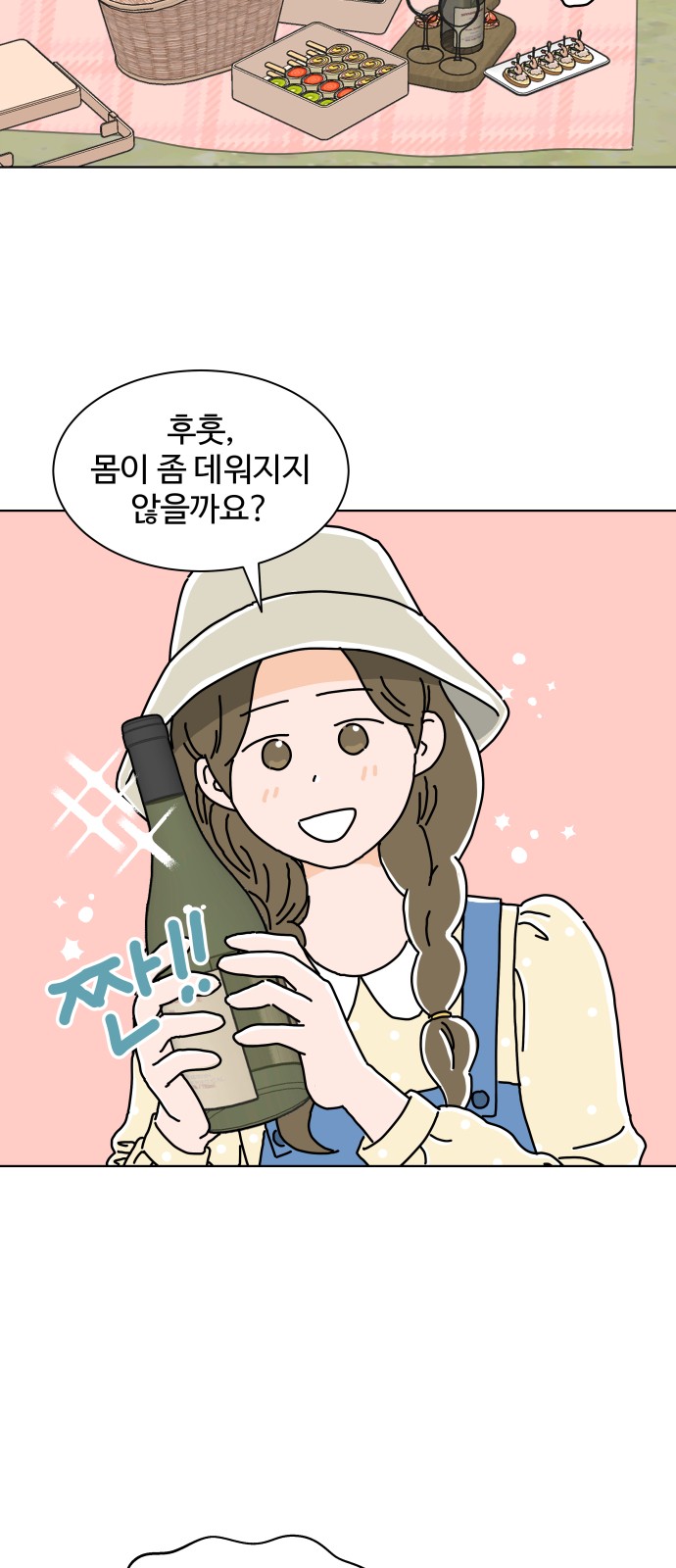 10 페이지