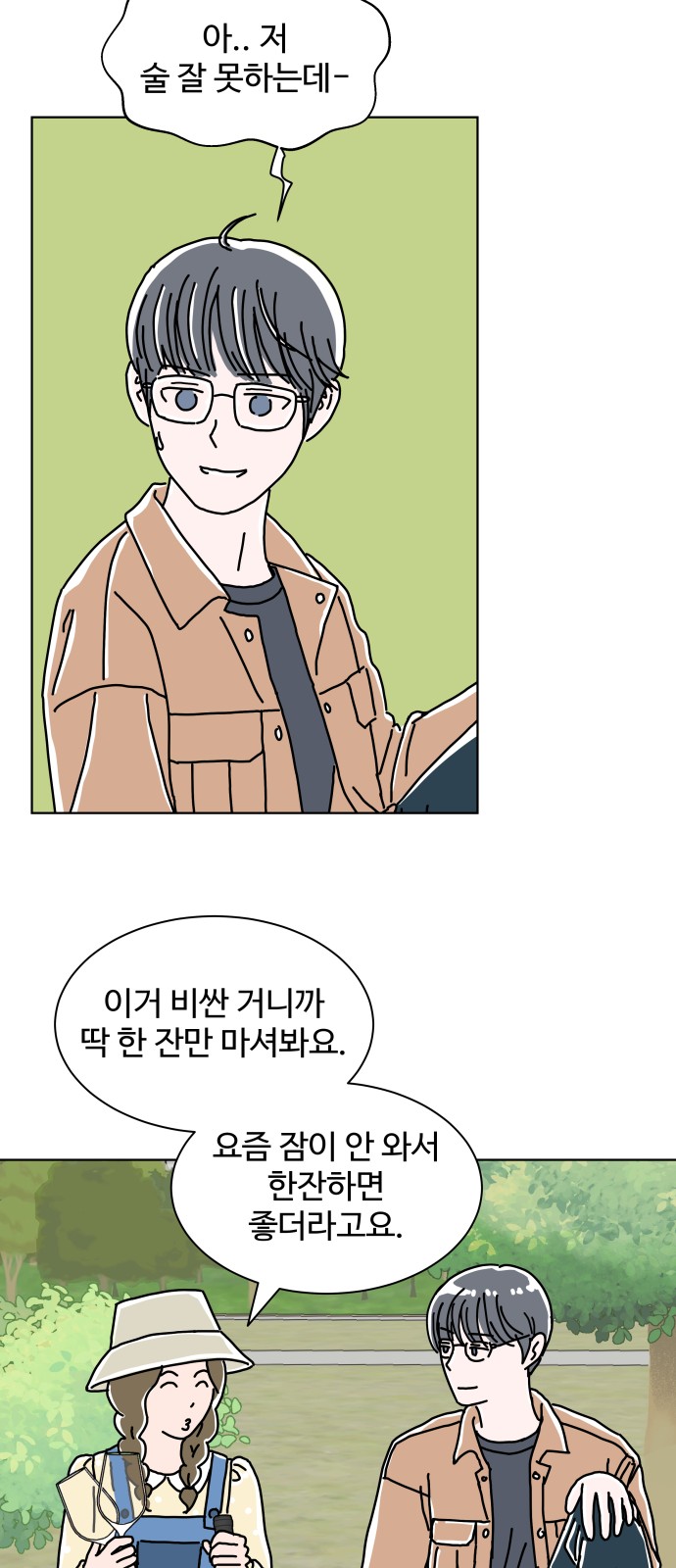 11 페이지