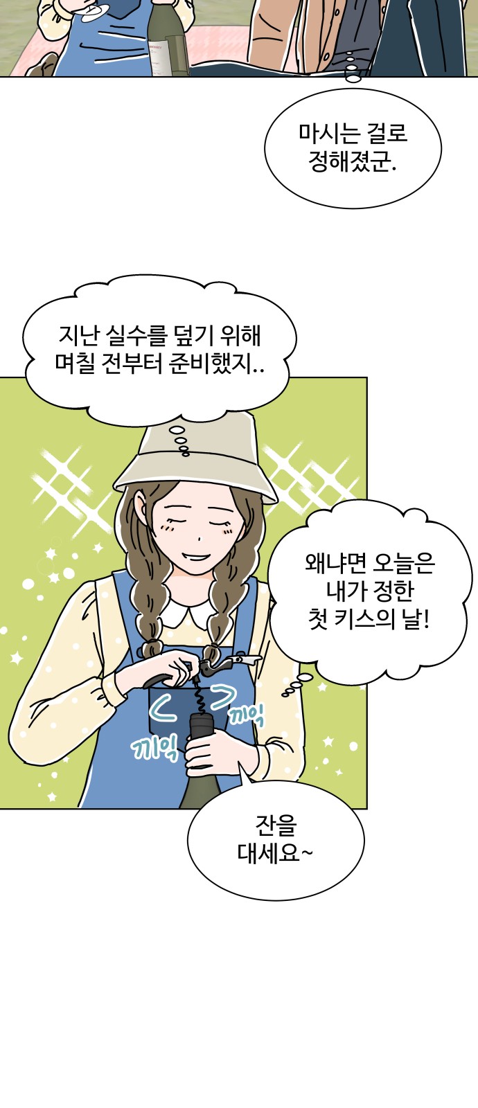 12 페이지