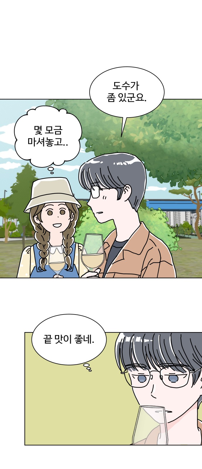 15 페이지