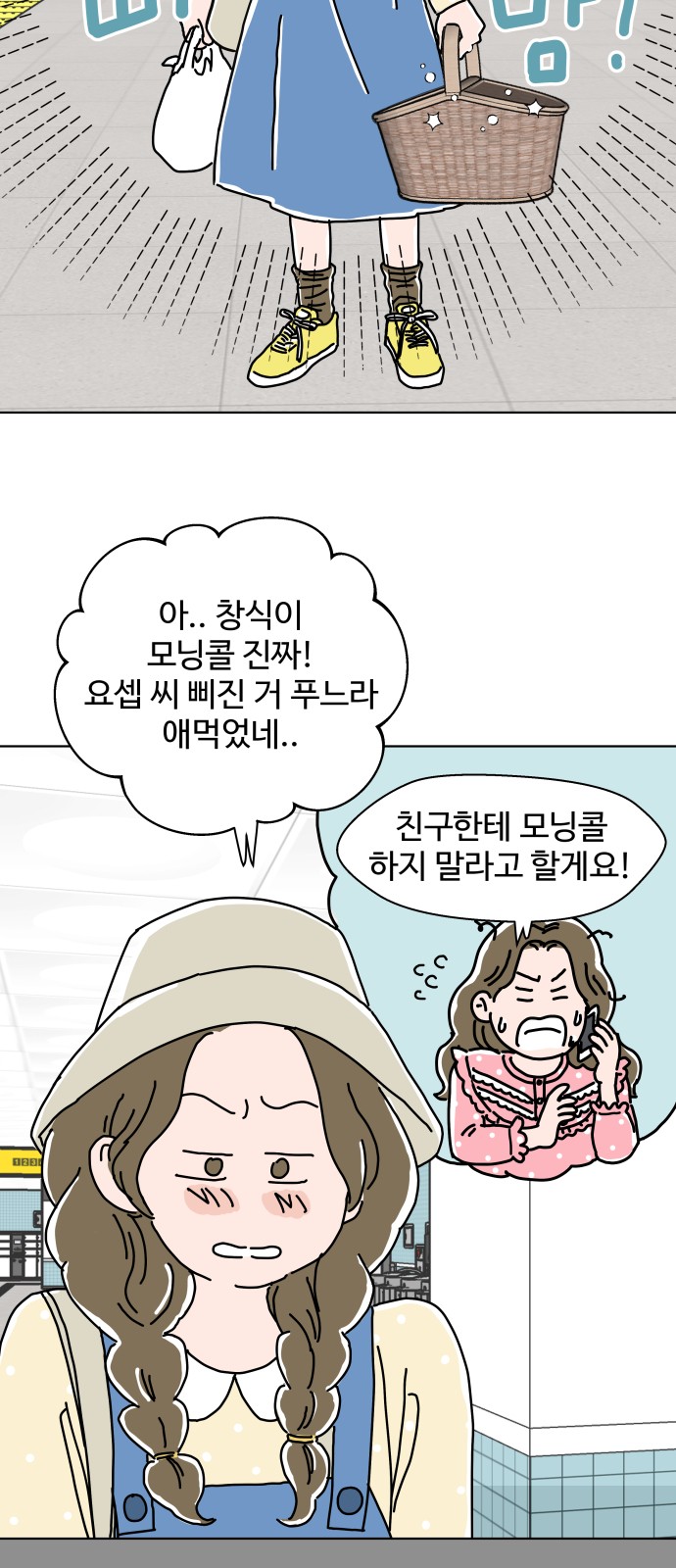 2 페이지