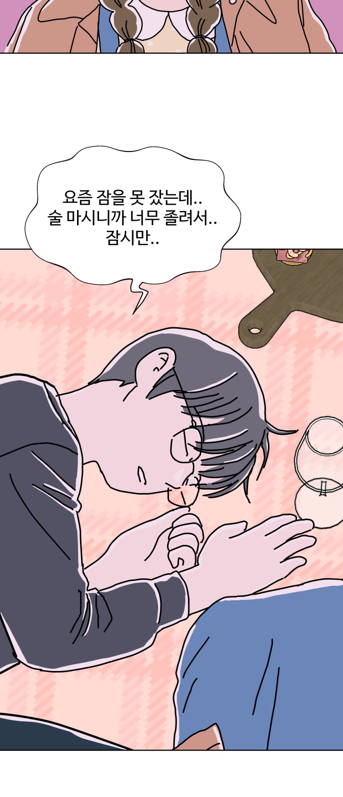 26 페이지