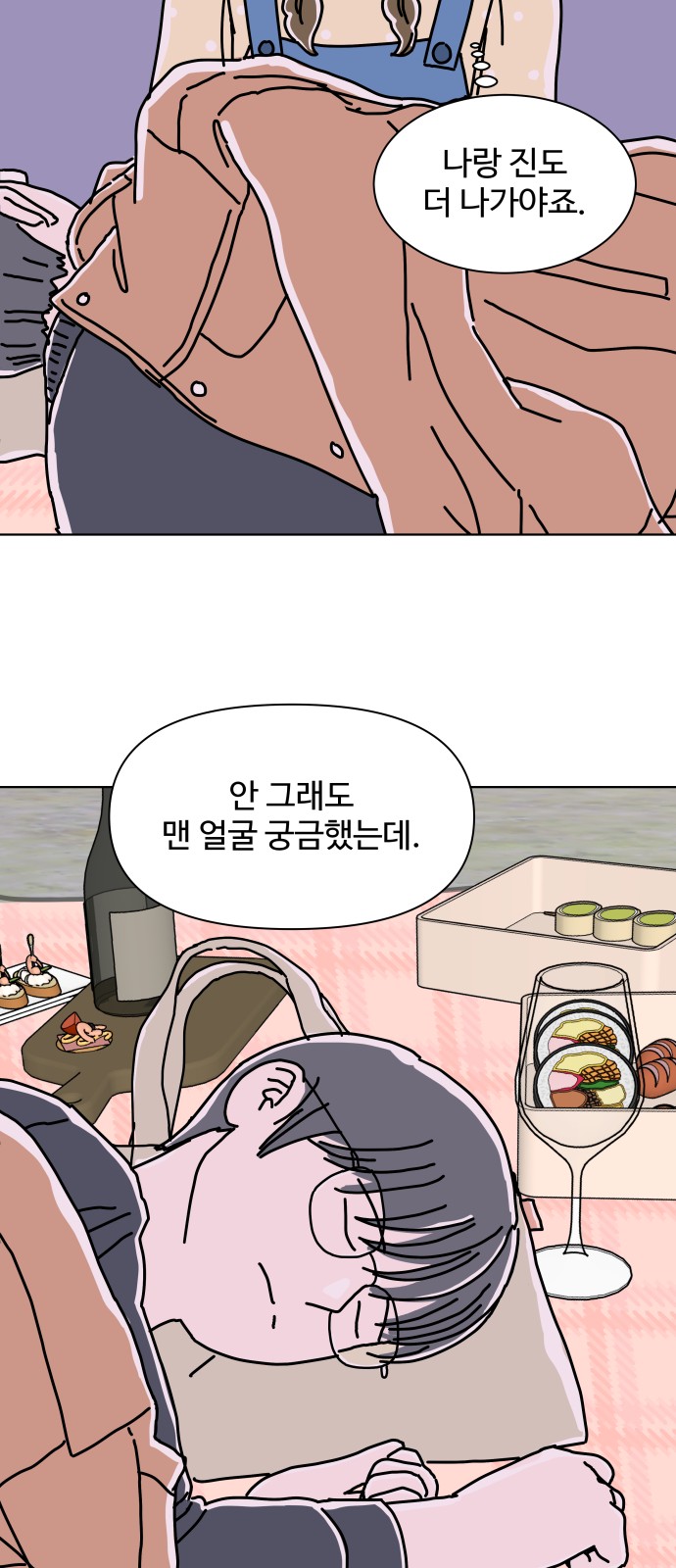 29 페이지