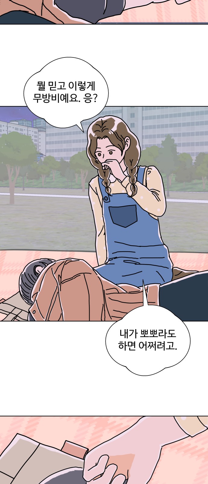 30 페이지