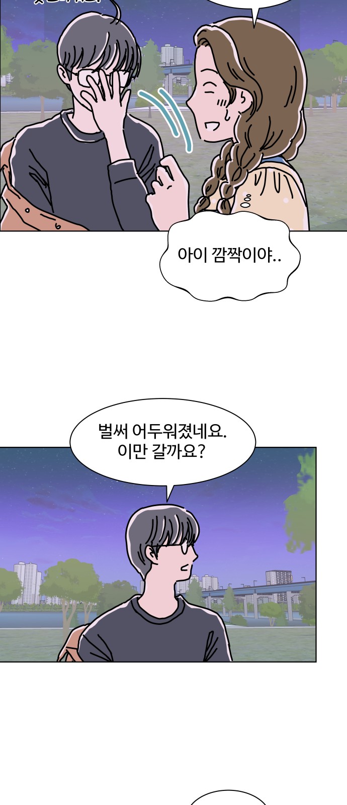 33 페이지