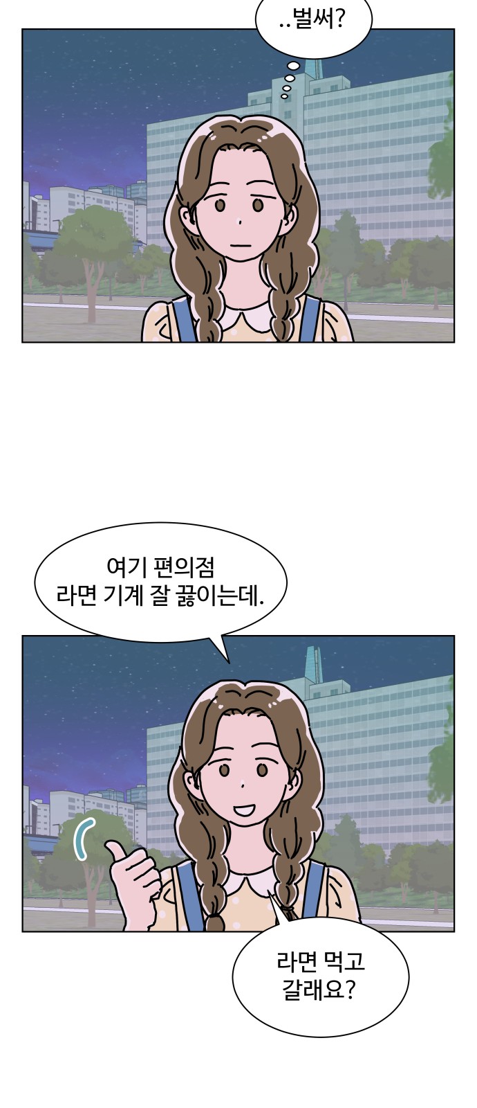 34 페이지
