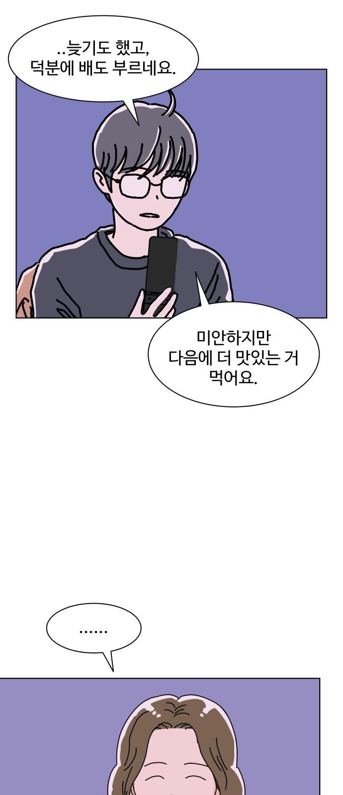 35 페이지