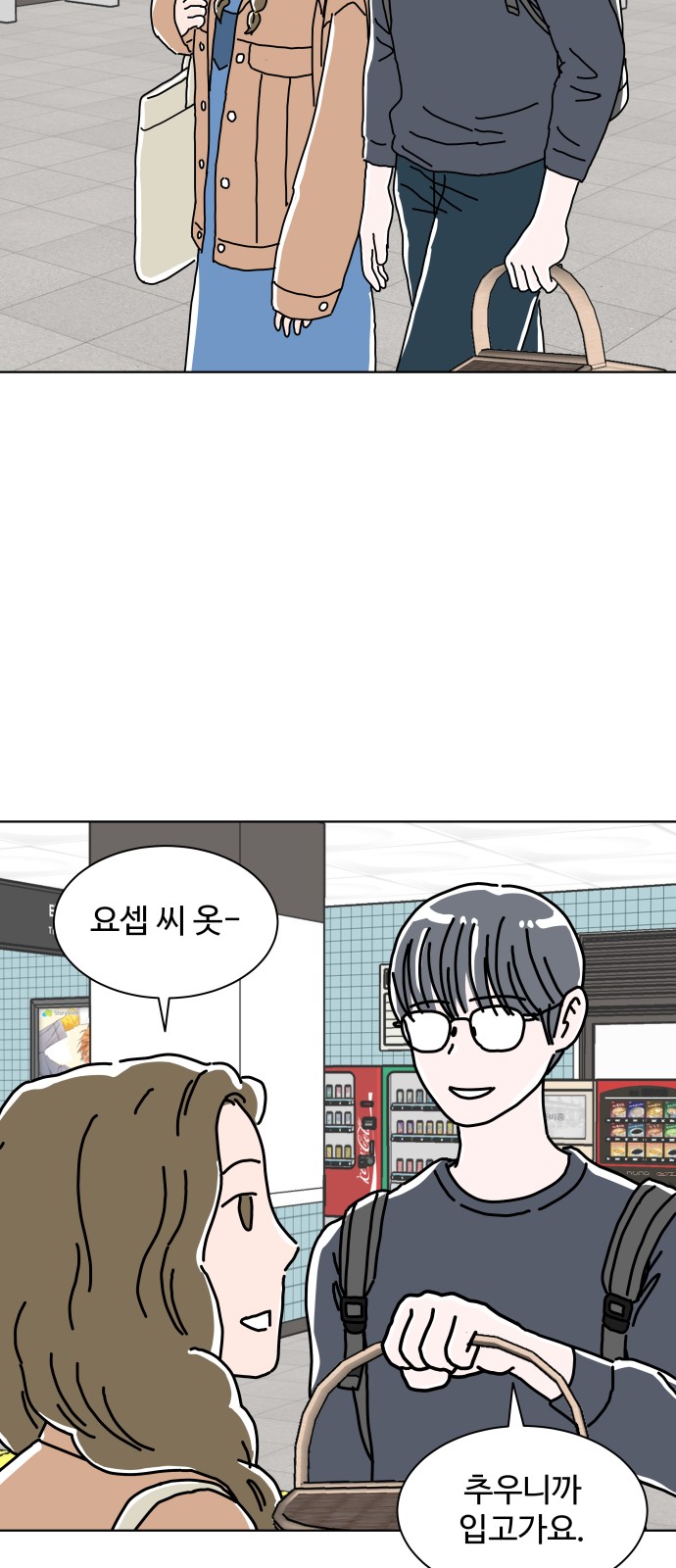 38 페이지