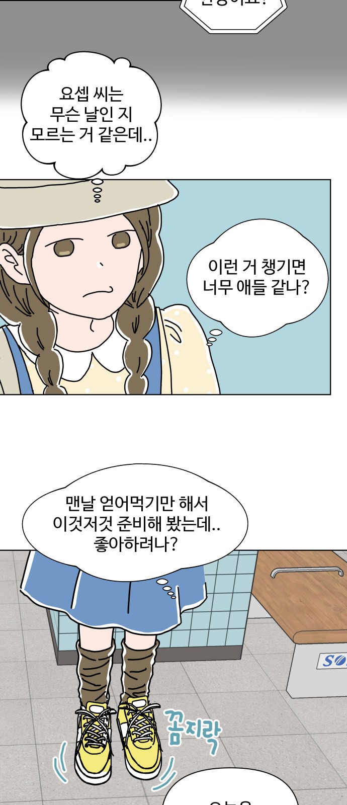 4 페이지