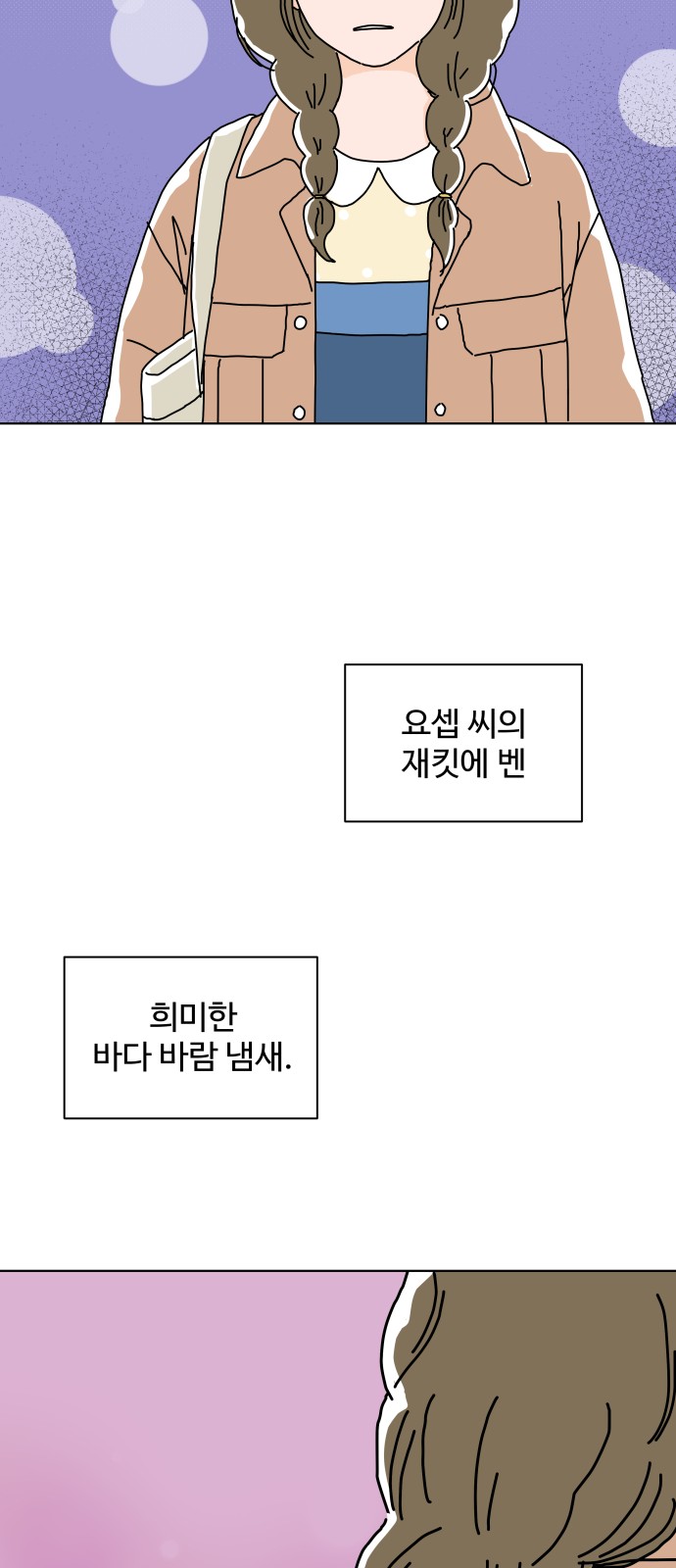 40 페이지