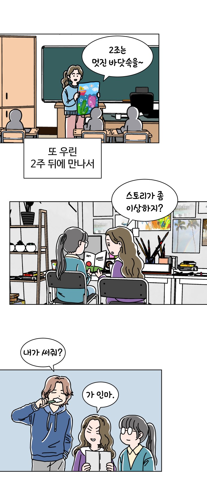 43 페이지