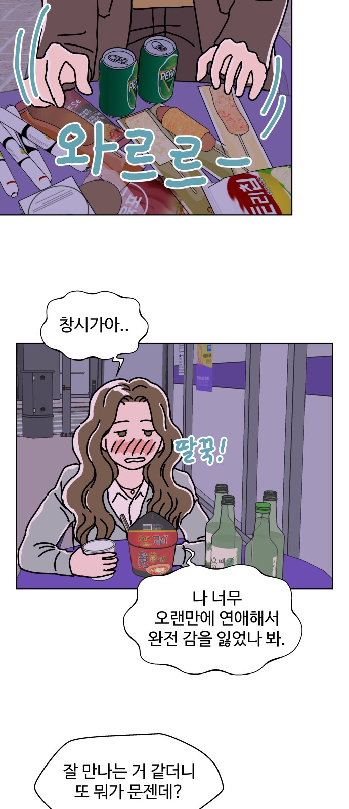 47 페이지