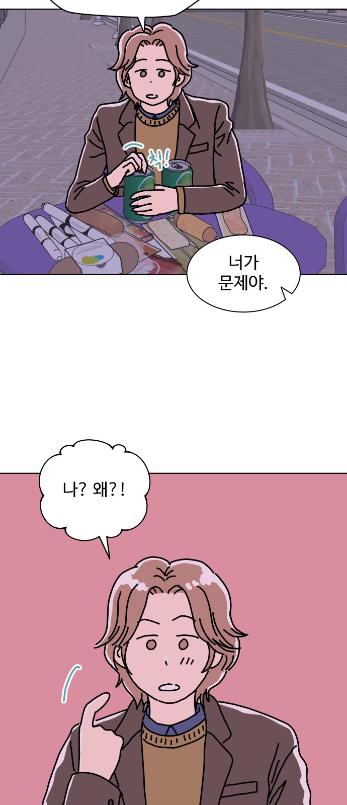48 페이지