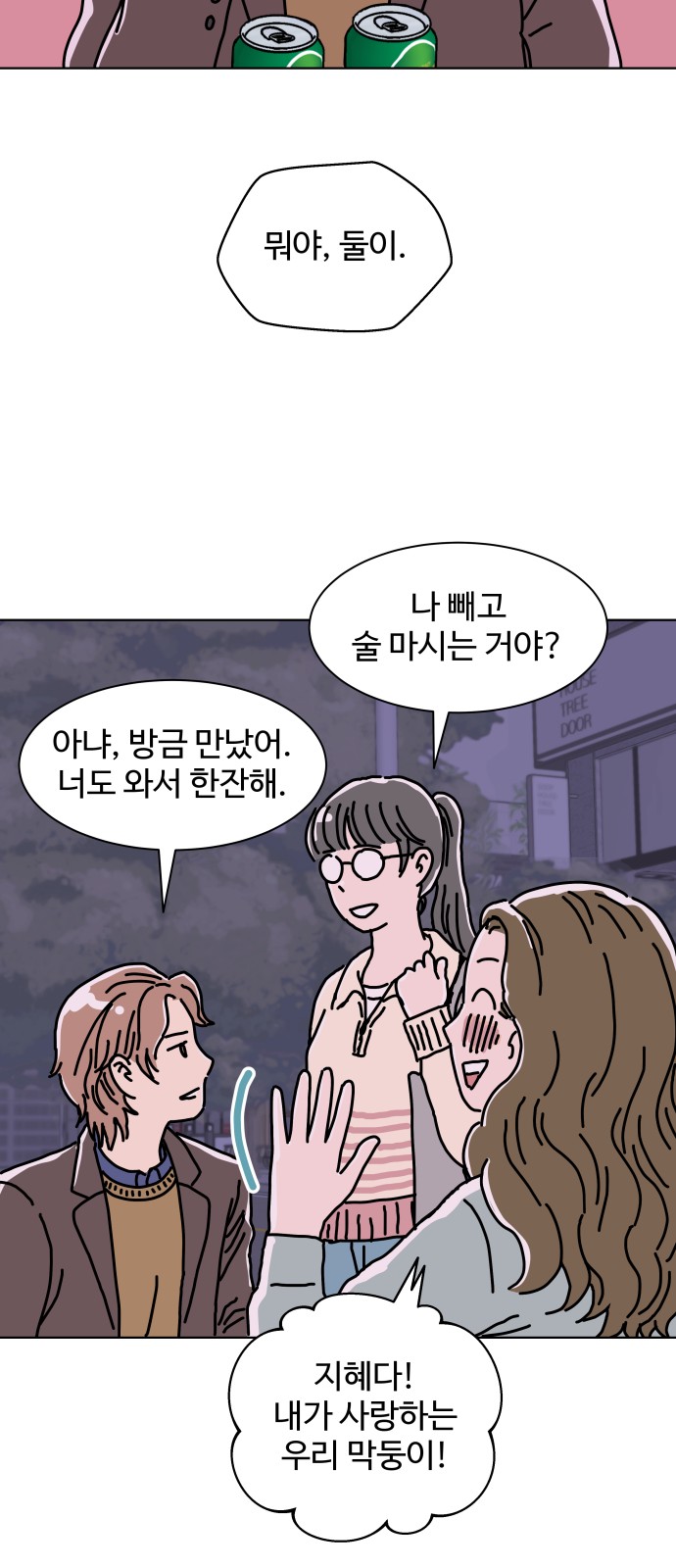49 페이지