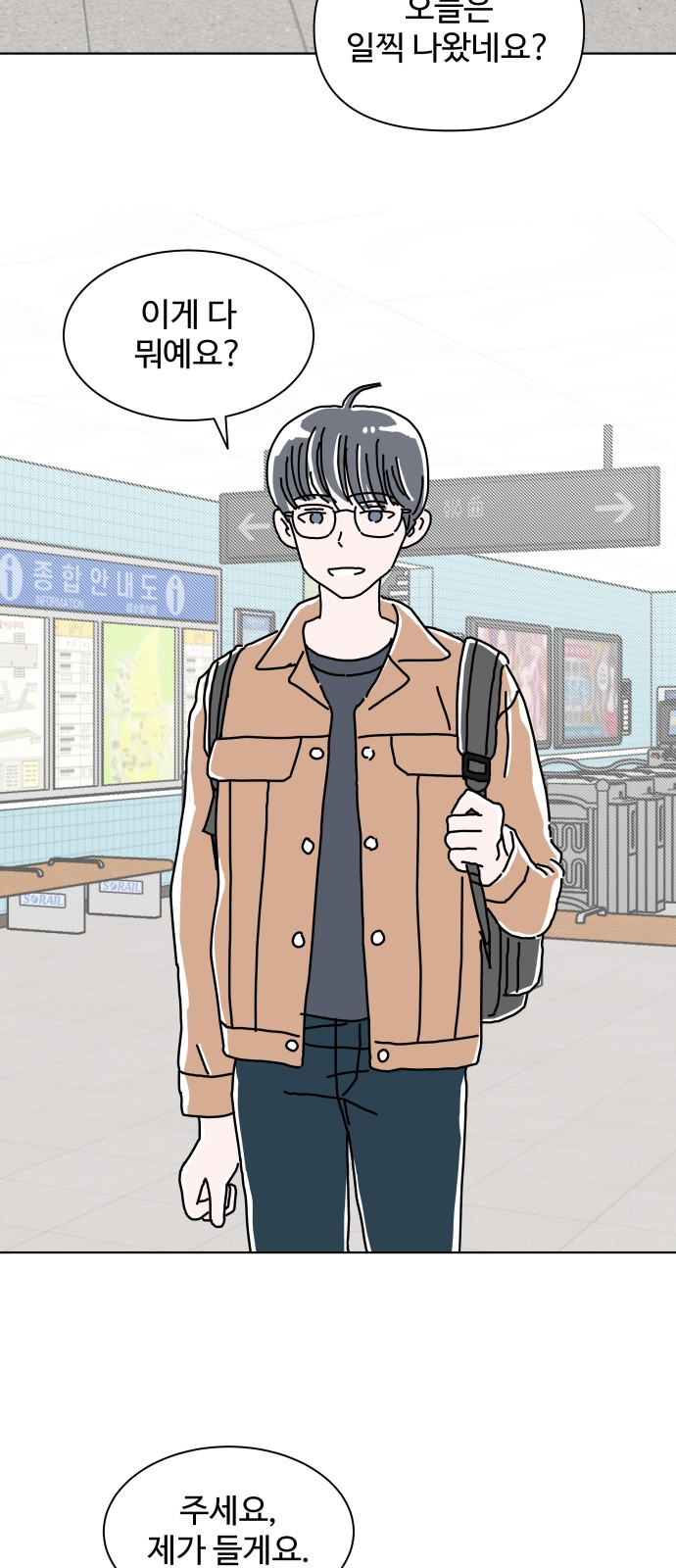 5 페이지