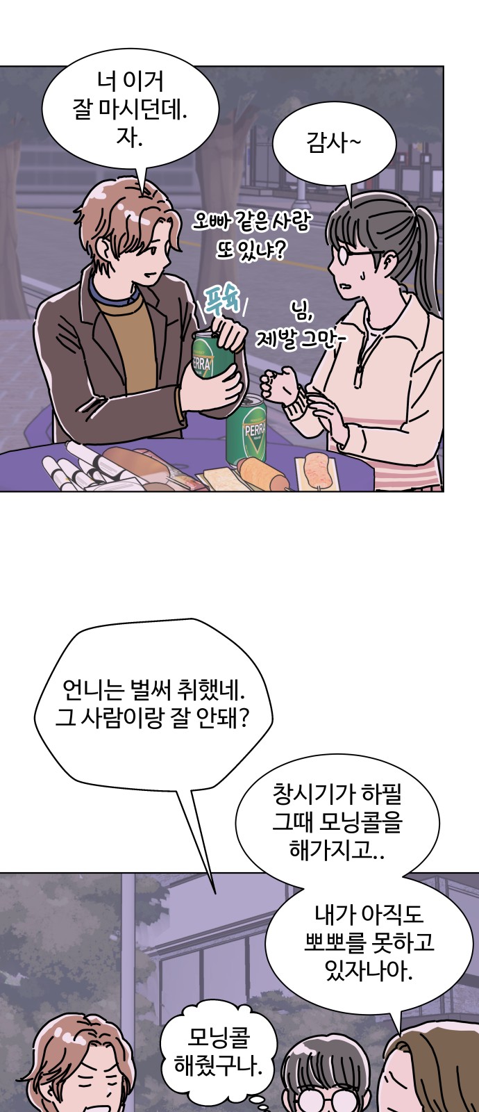 50 페이지