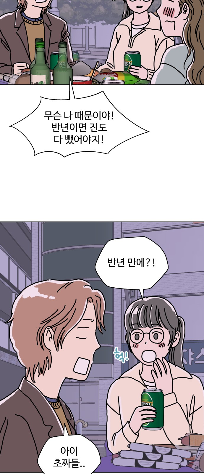 51 페이지