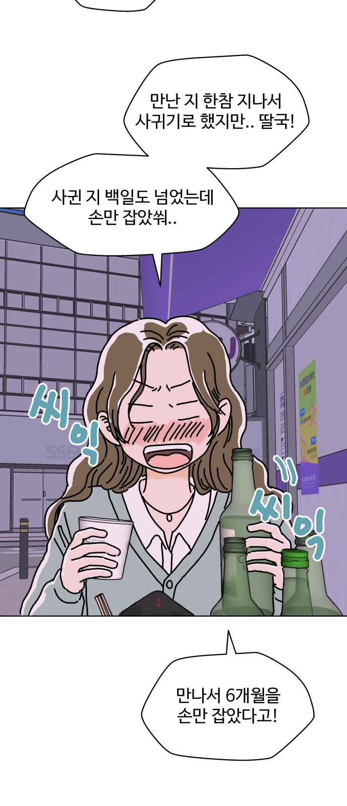 52 페이지