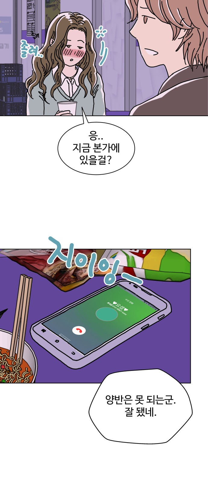 56 페이지
