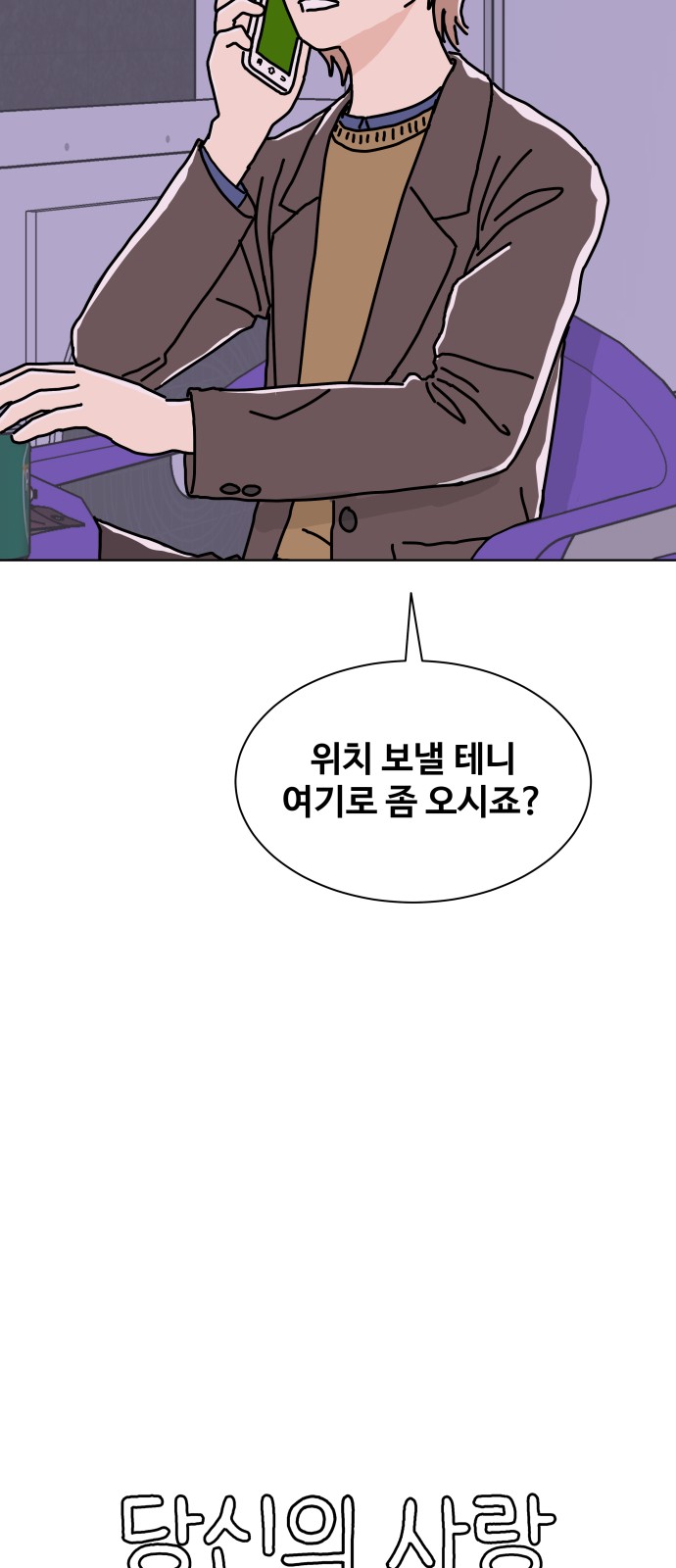 58 페이지