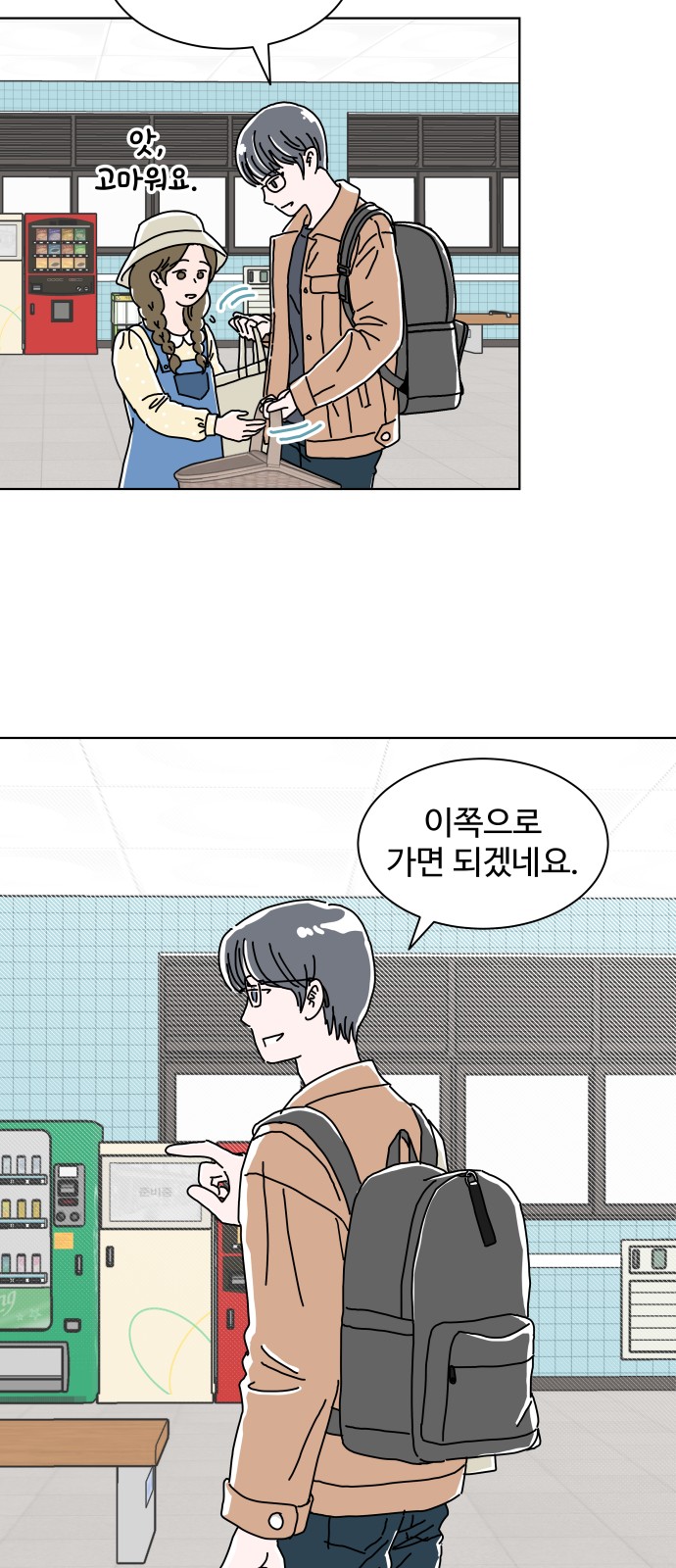 6 페이지