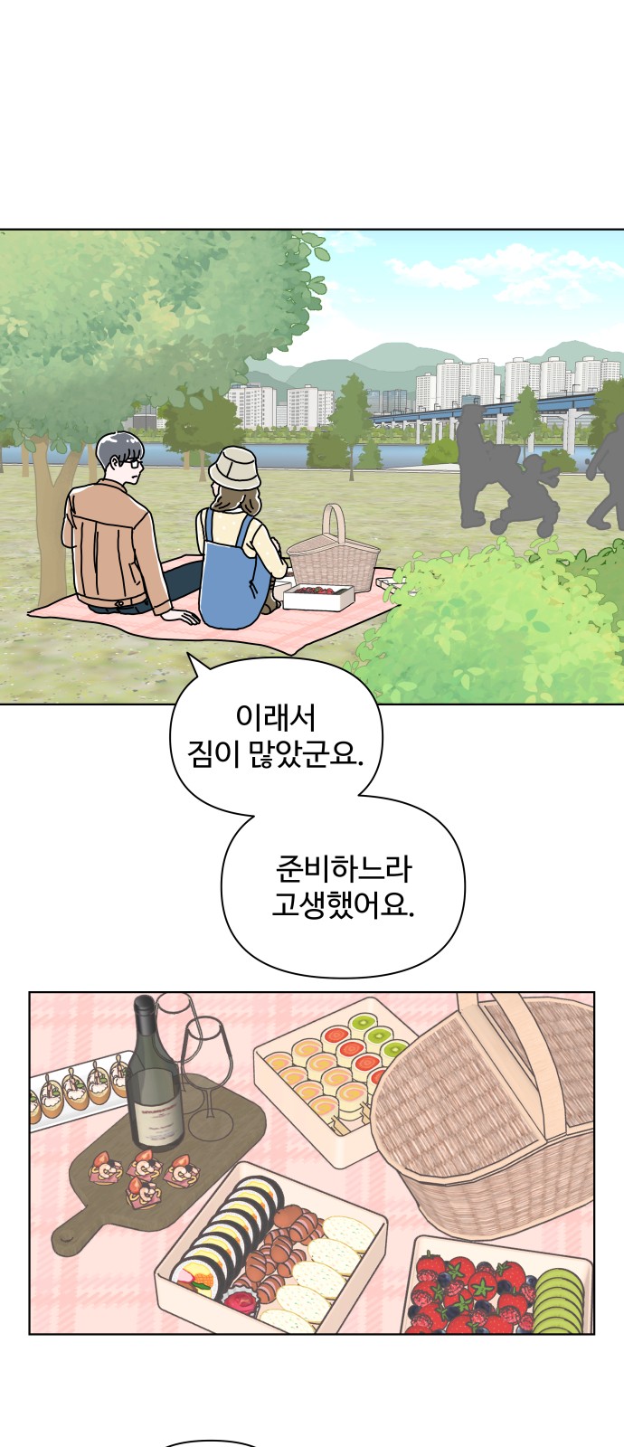 8 페이지