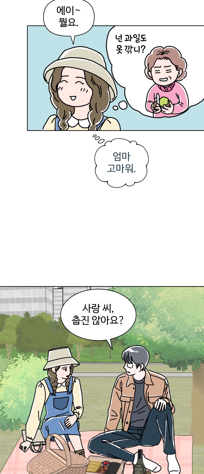 9 페이지