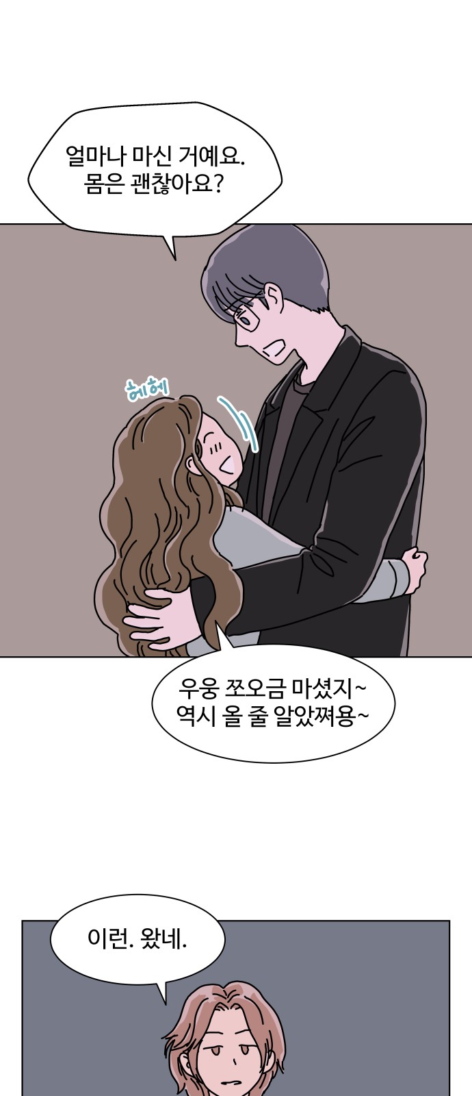 14 페이지