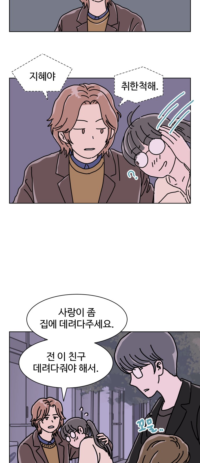 15 페이지