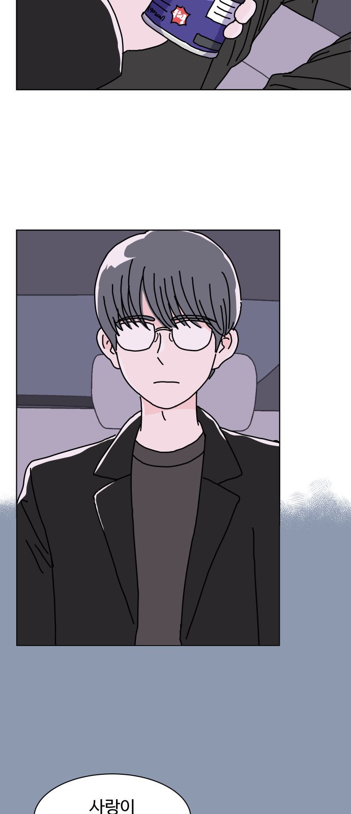 18 페이지