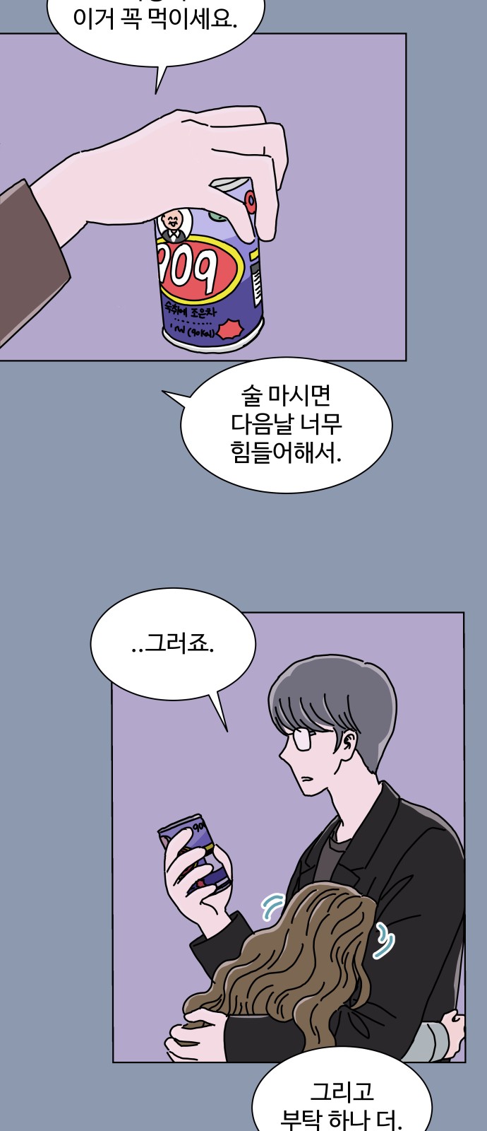 19 페이지