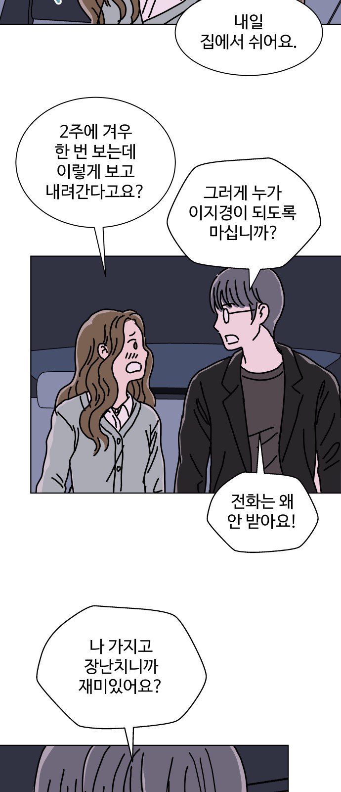 27 페이지