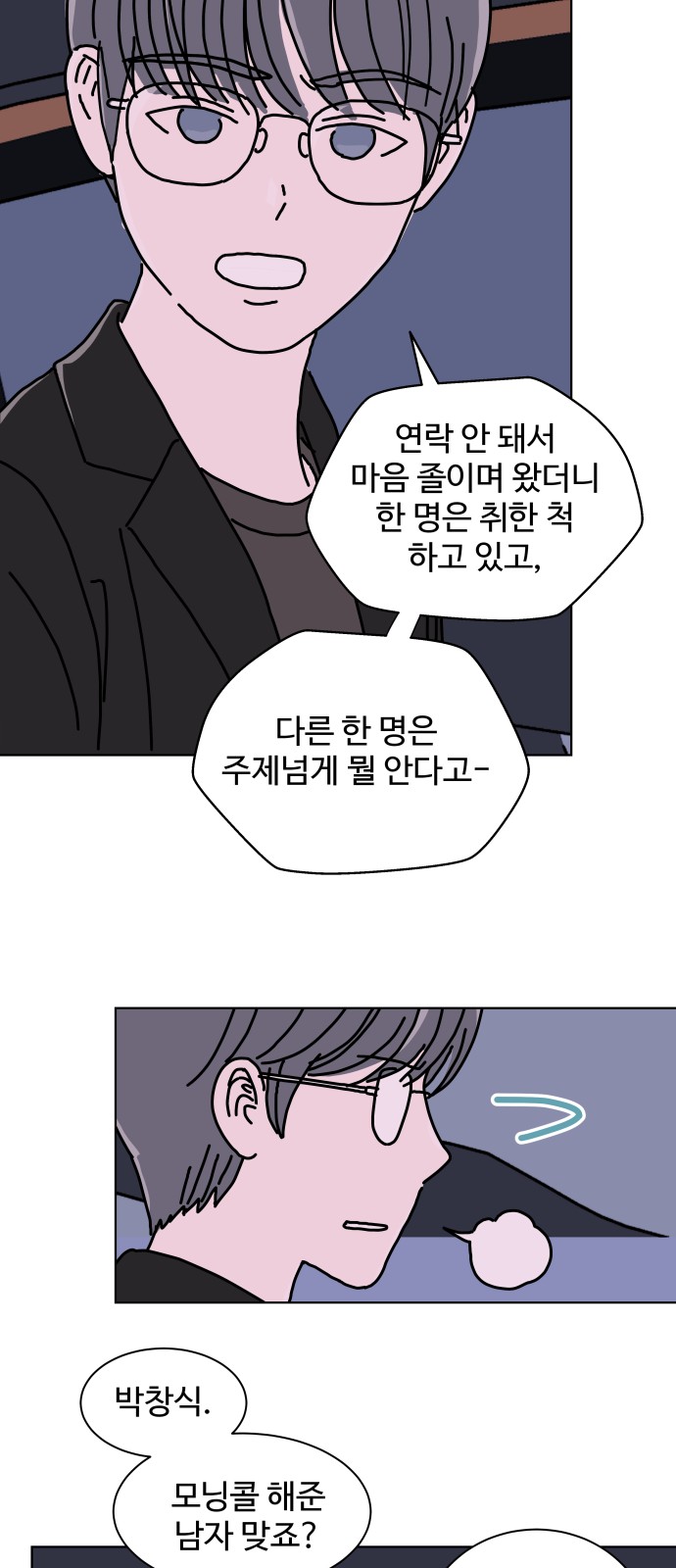 28 페이지