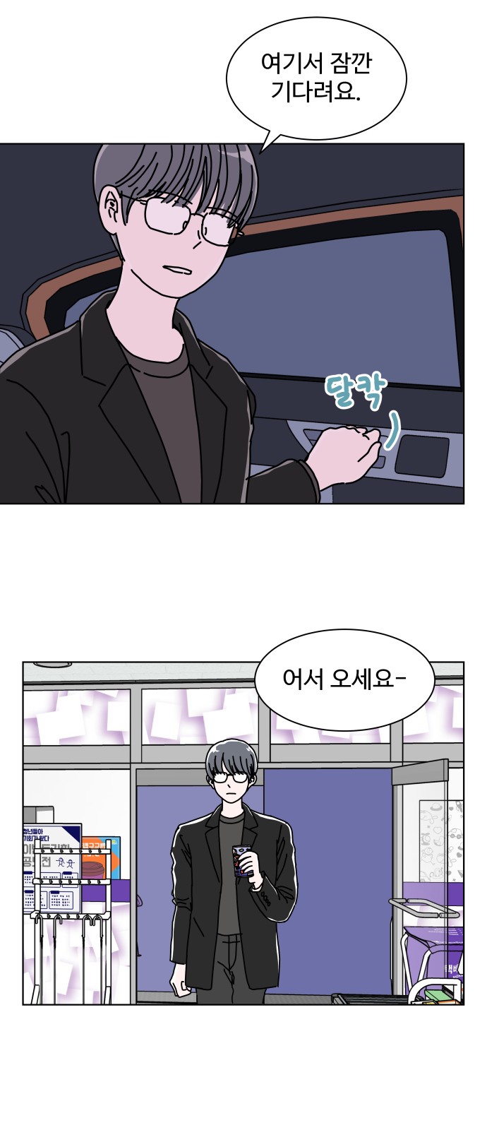 30 페이지