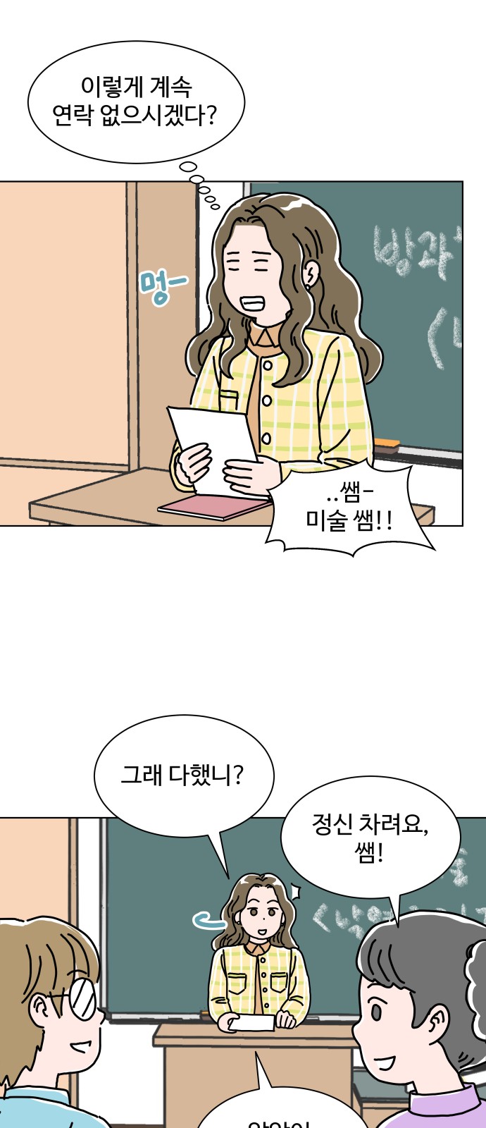 39 페이지
