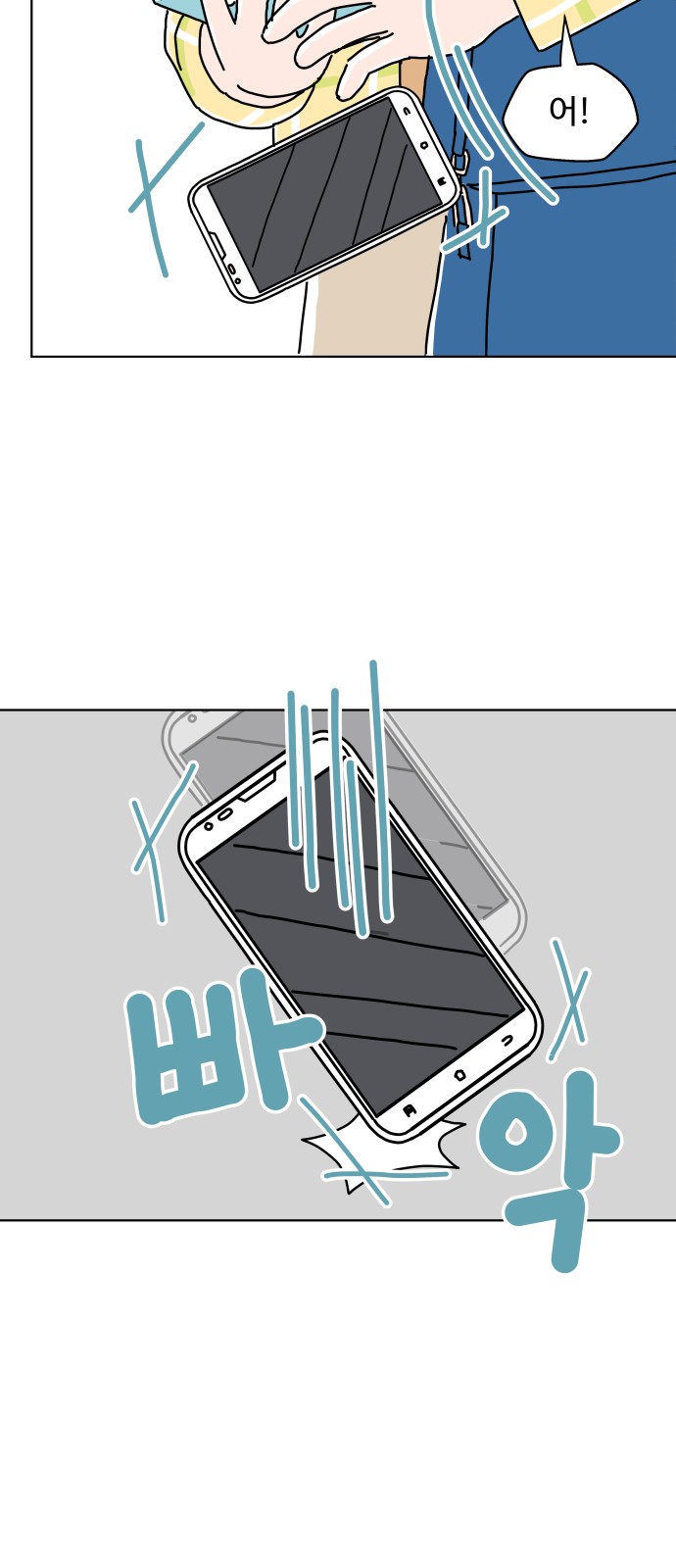 42 페이지