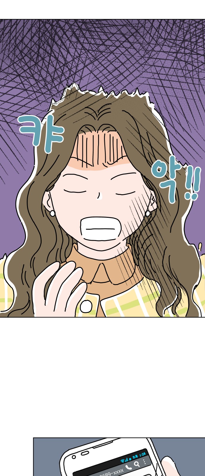 43 페이지