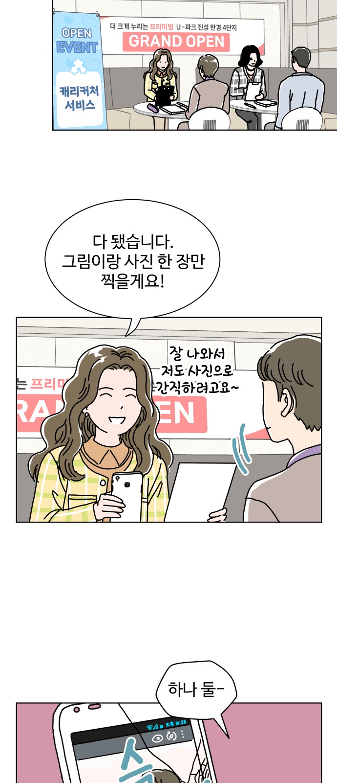 45 페이지