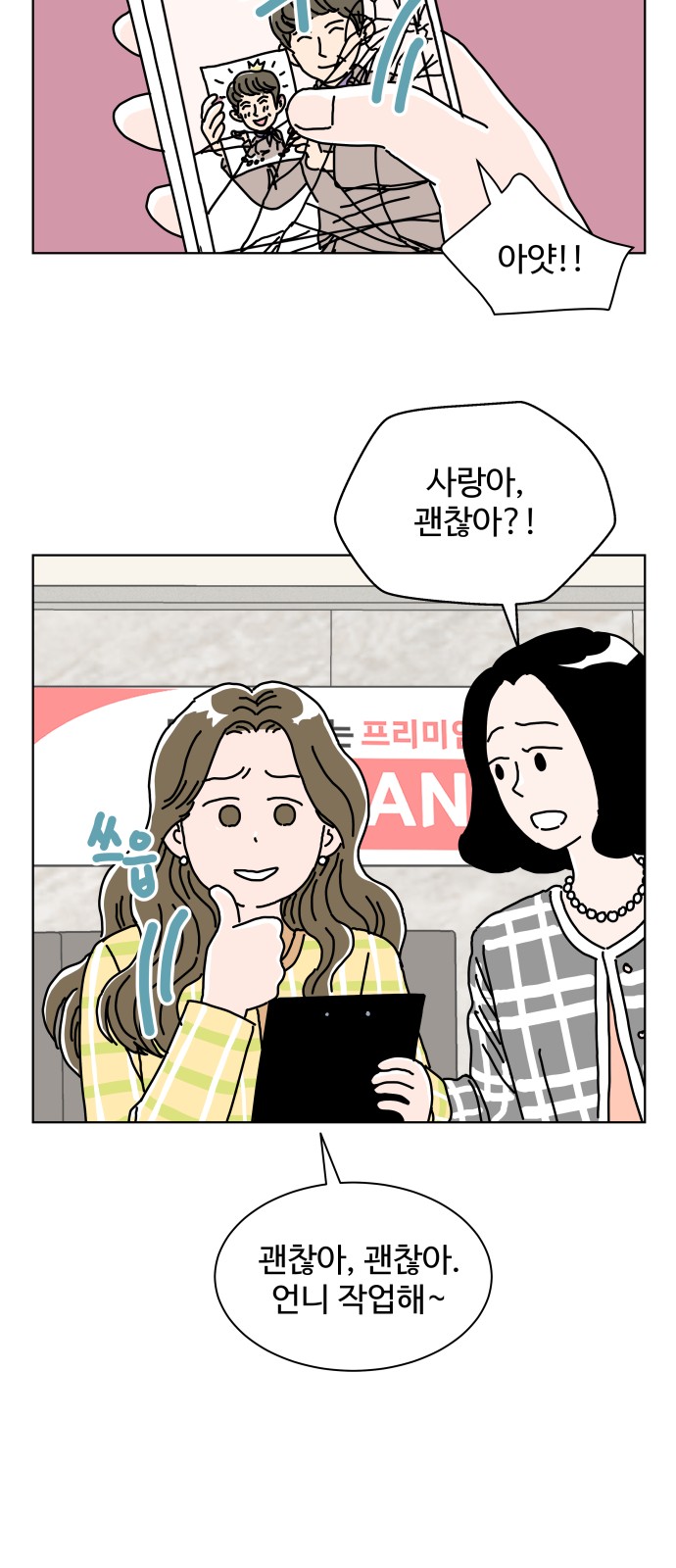 46 페이지