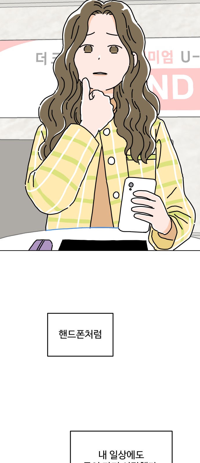 48 페이지