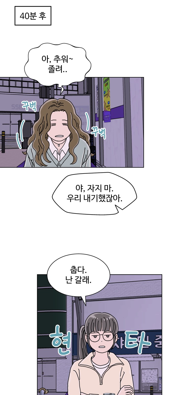 8 페이지